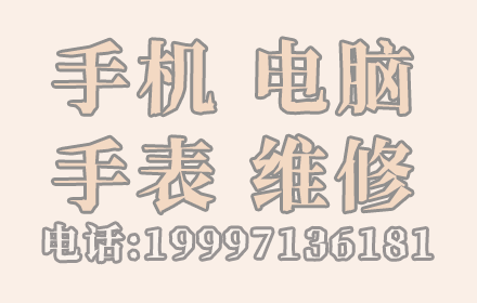 2024年03月最新梵克雅宝上海手表售后维修地址及电话表